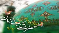 ولادت منجی بشریت مبارک باد.